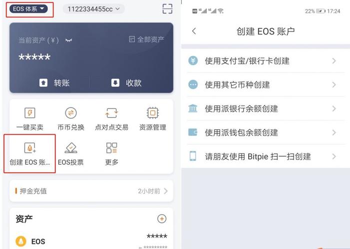 比特派钱包体系_比特钱包_比特派钱包APP的多功能操作一览