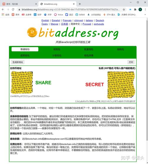 比特派安卓版_比特派安卓app下载_使用bitpie比特派安卓版的必备工具及其重要性介绍