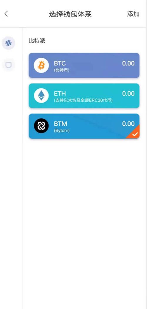 如何破解钱包密码_钱包软件安全吗_常见招数：如何破解Bitpie钱包下载中的安全威胁？