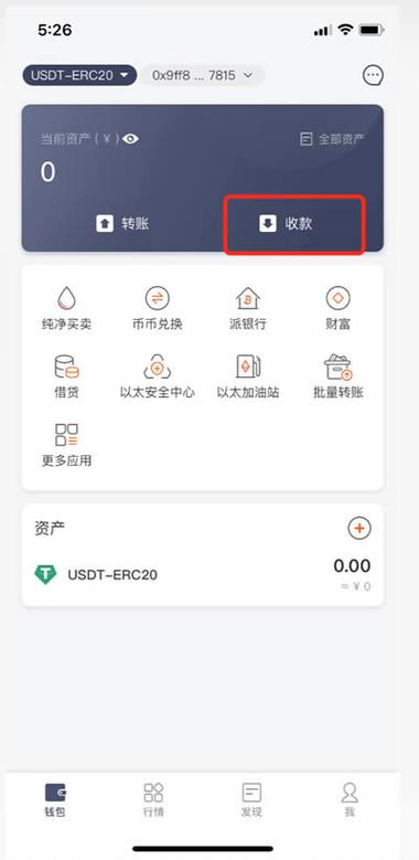 如何使用Bitpie比特派钱包进行资产管理？_比特派钱包体系_2021比特派钱包使用视频