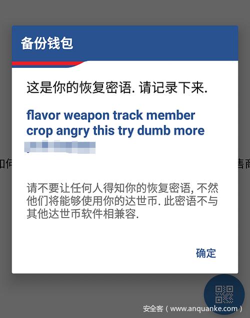 钱包数字证书什么作用_数字钱包下载验证码_使用数字认证确保Bitpie钱包的安全下载