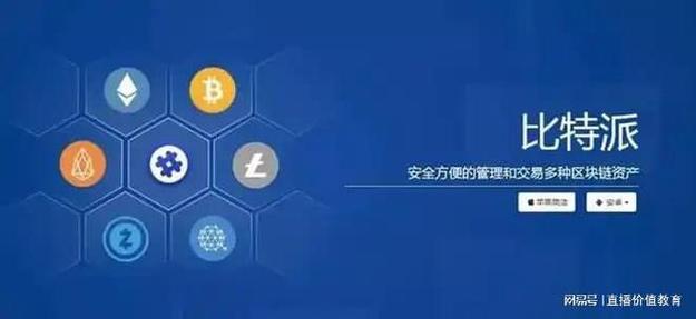钱包防盗_bitpie钱包的最新安全措施是如何防范网络攻击与资金损失的，给用户信心？_防止钱包丢失的方法