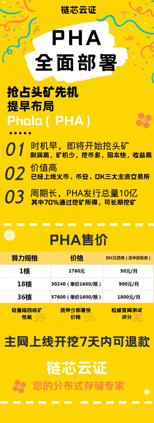 常见问题解答网址和软件_专业的解答网站_从bitpie官网获取app下载的技巧与常见问题解答