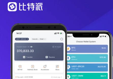 比特派钱包trx_比特派钱包更新_完善的用户反馈：下载bitpie比特派钱包安卓版后的使用体验分享