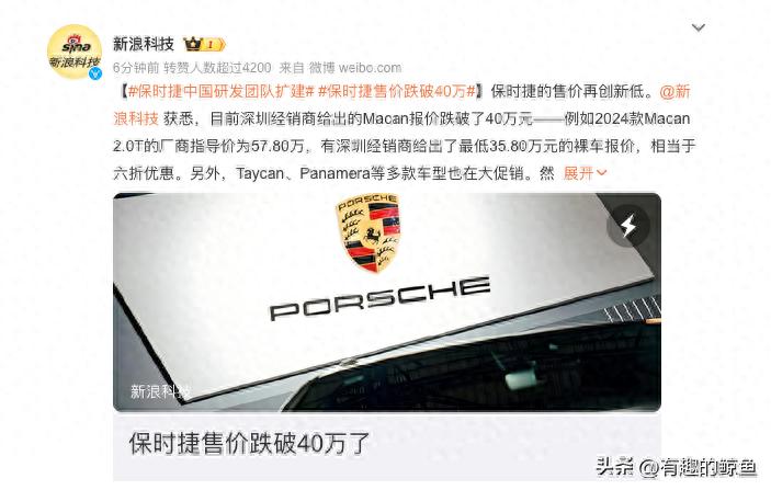保时捷未来概念车_保时捷未来车型_迈向未来：保时捷设计趋势与潮流