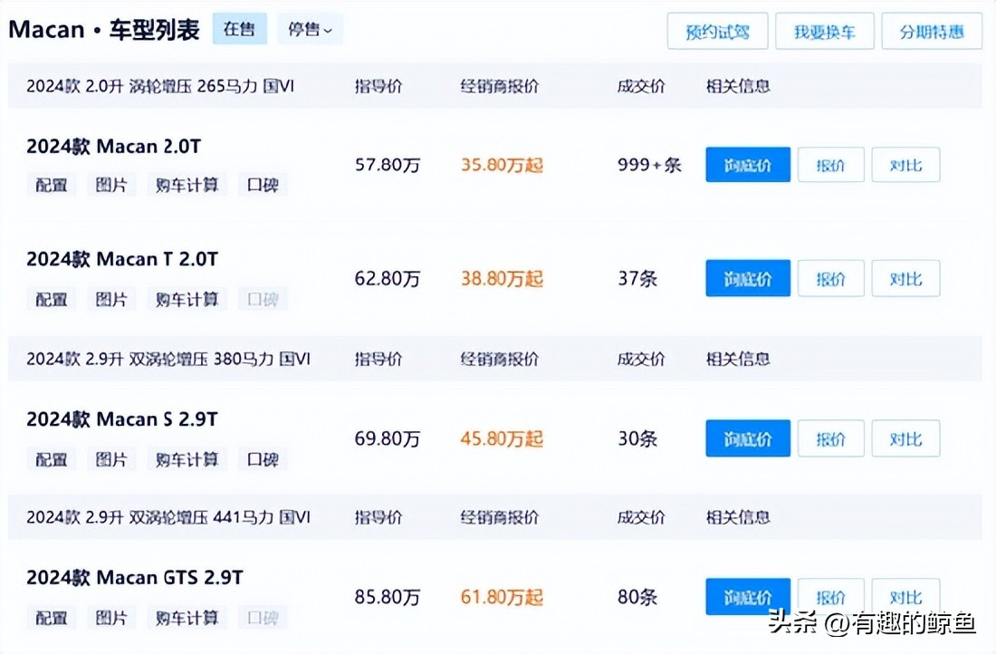 保时捷未来概念车_保时捷未来车型_迈向未来：保时捷设计趋势与潮流