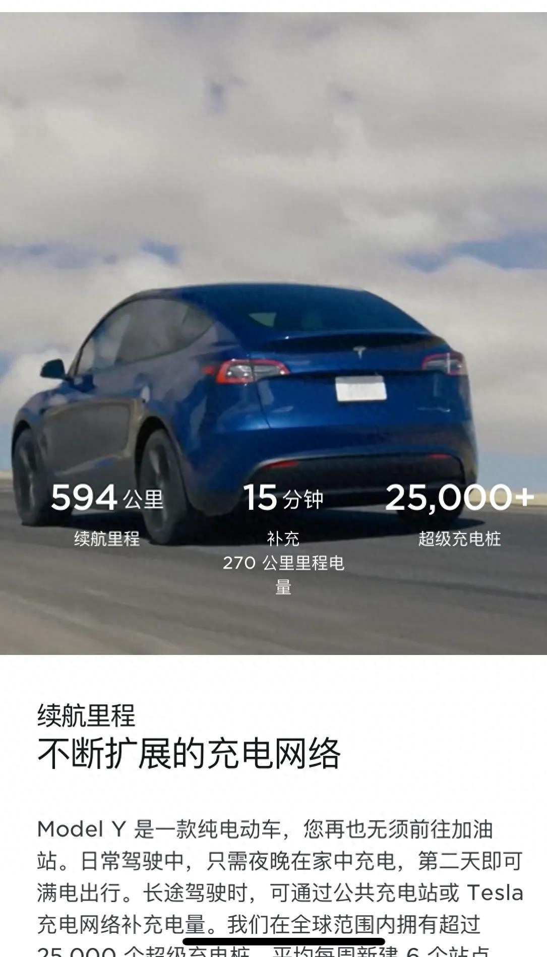 特斯拉Model Y的安全测试与评估结果_特斯拉安全性能测试_特斯拉modely安全测试