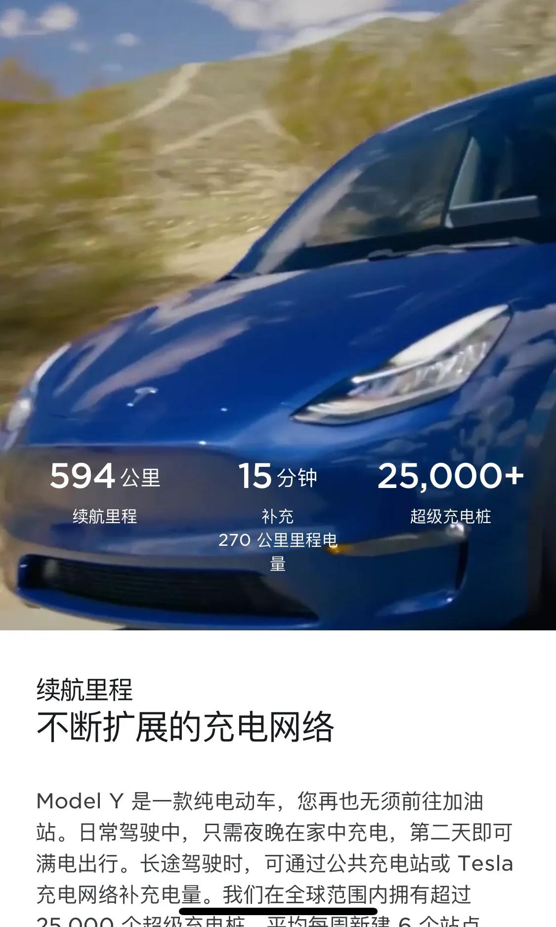 特斯拉安全性能测试_特斯拉modely安全测试_特斯拉Model Y的安全测试与评估结果