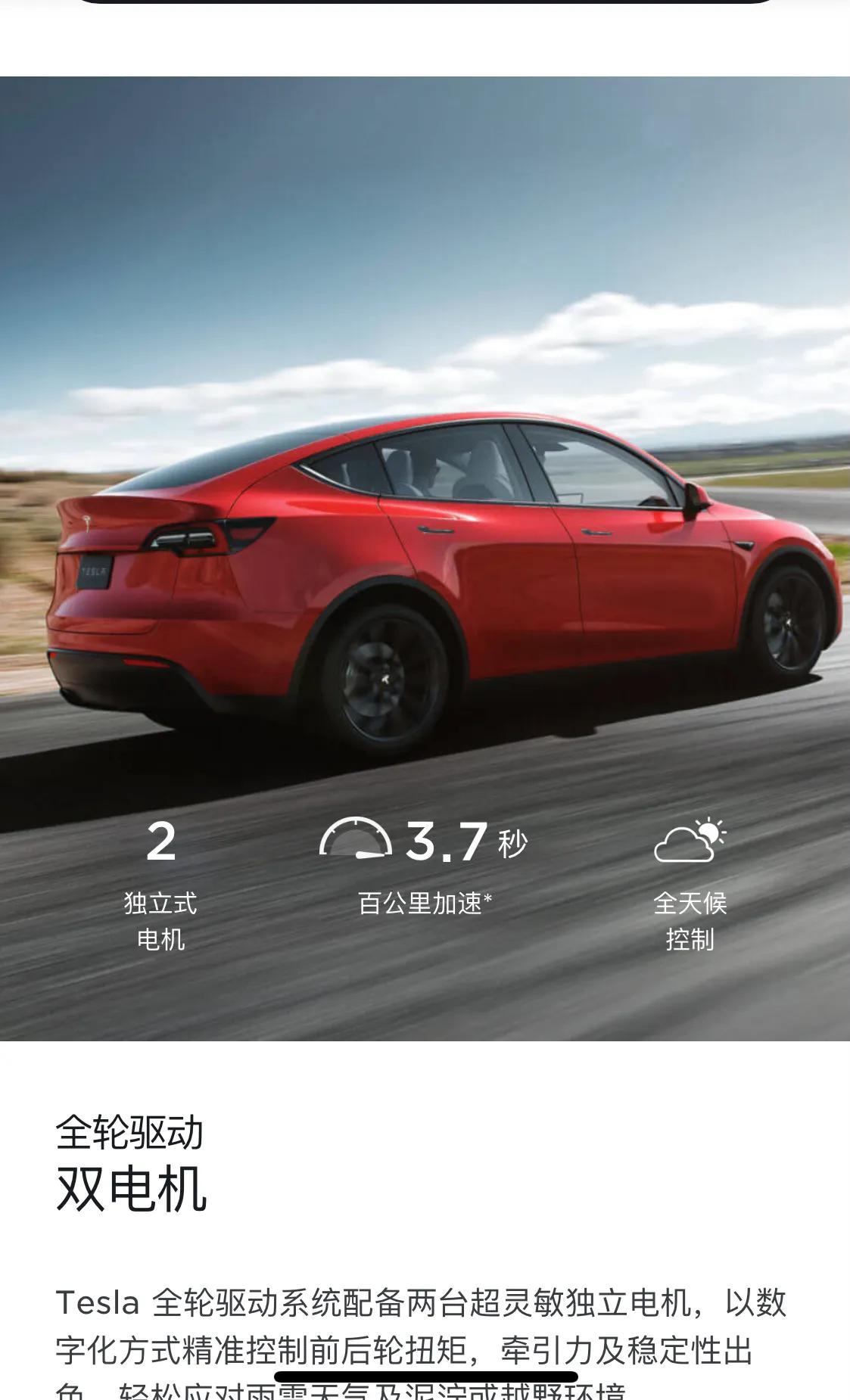特斯拉安全性能测试_特斯拉modely安全测试_特斯拉Model Y的安全测试与评估结果