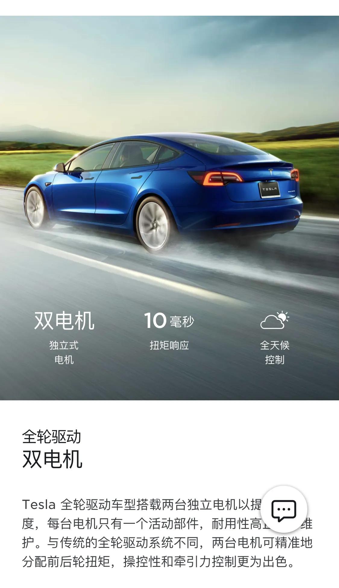 特斯拉Model Y的安全测试与评估结果_特斯拉安全性能测试_特斯拉modely安全测试