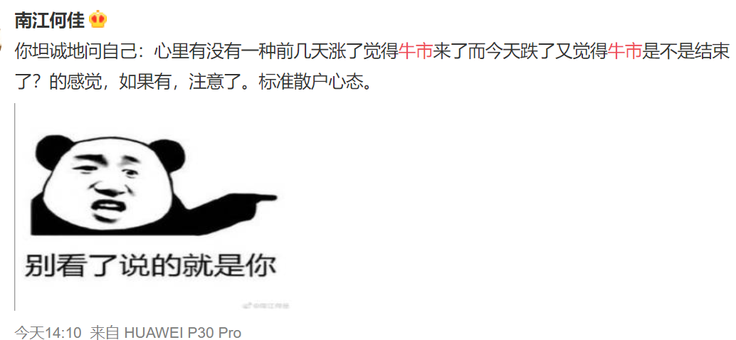 港股牛股_港股牛市来了_2025年：A股与港股牛市持续为投资者提供财富增值的良机