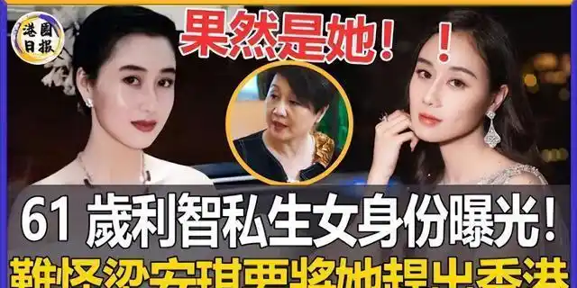 利智的恋爱生活_利智的情感生活与爱情故事_情感爱情故事利智生活在线观看