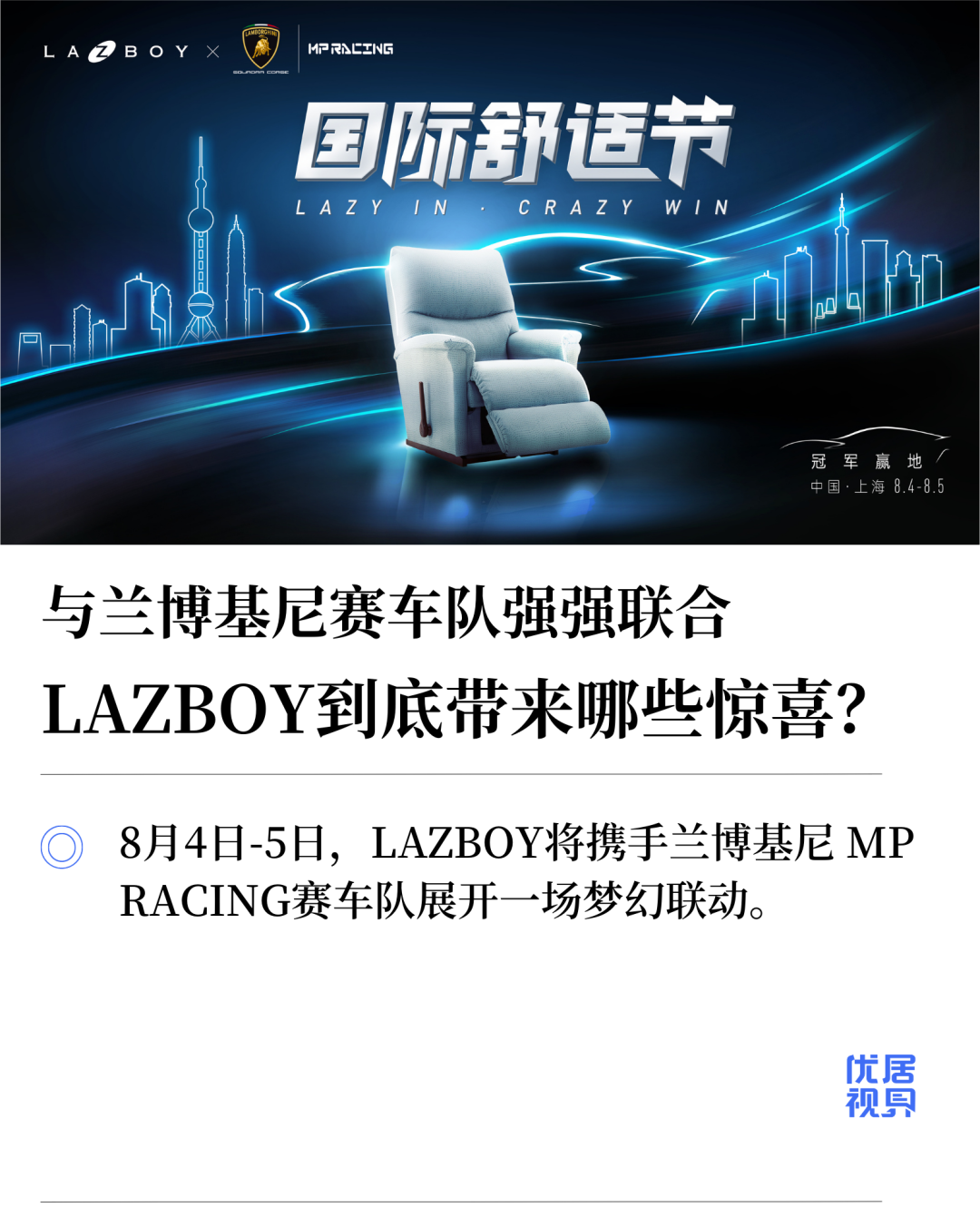 探索兰博基尼的品牌传播与市场营销_兰博基尼营销策略_兰博基尼广告分析
