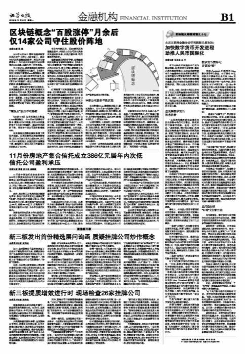 货币流通速度数据_以数字流通的货币_研究数字货币对全球贸易方式的影响：实现商品流通的新路径