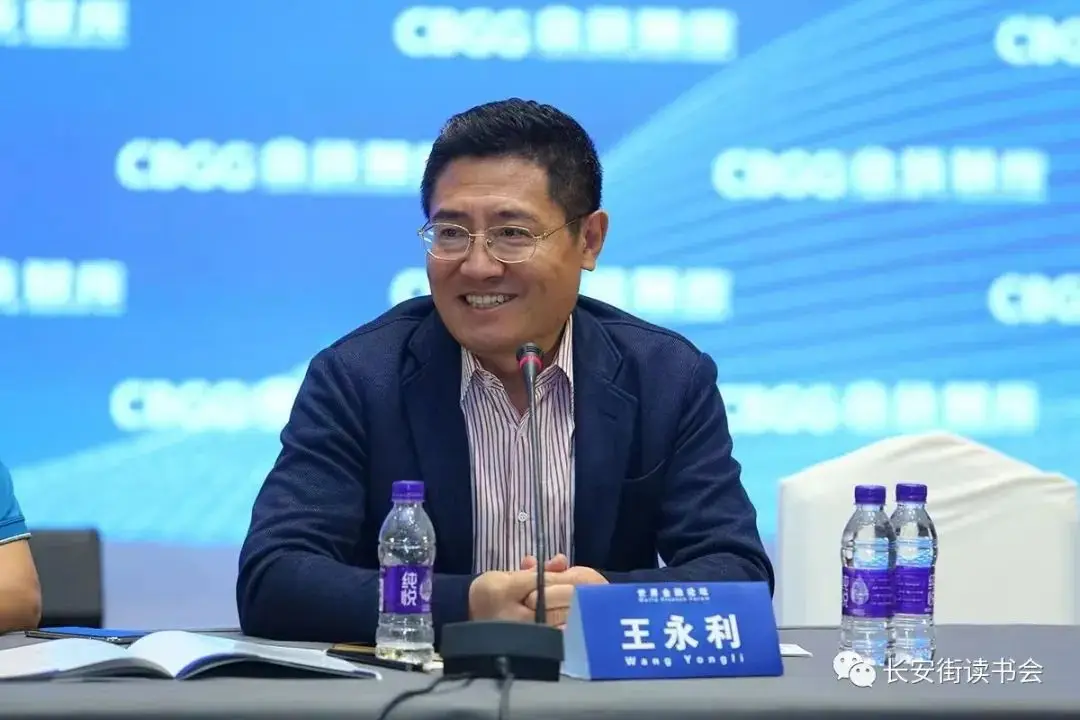 中央银行数字货币的运营体系_央行数字货币理论和实践探索_中央银行数字货币（CBDC）对全球货币体系的影响：未来金融的新格局