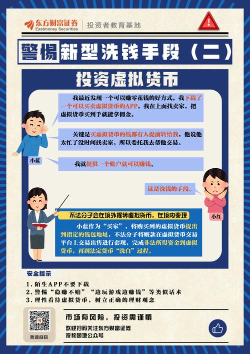 探讨数字货币在心理咨询中的应用：通过技术促进心理健康的得到改善_探讨数字货币在心理咨询中的应用：通过技术促进心理健康的得到改善_探讨数字货币在心理咨询中的应用：通过技术促进心理健康的得到改善