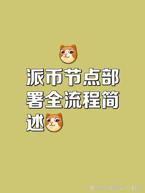资产流动性管理_资产流动性管理_如何在Bitpie钱包中设置自动资产管理？