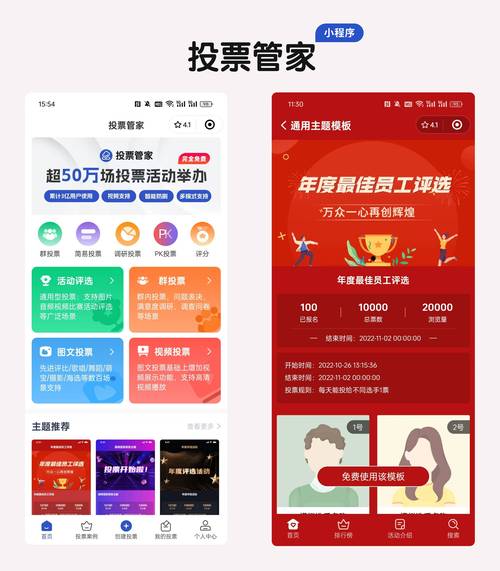投票的权力_如何通过bitpie官网参与社区投票，获取更多投资机会与决策创造的权利？_投票权选举权和参与权