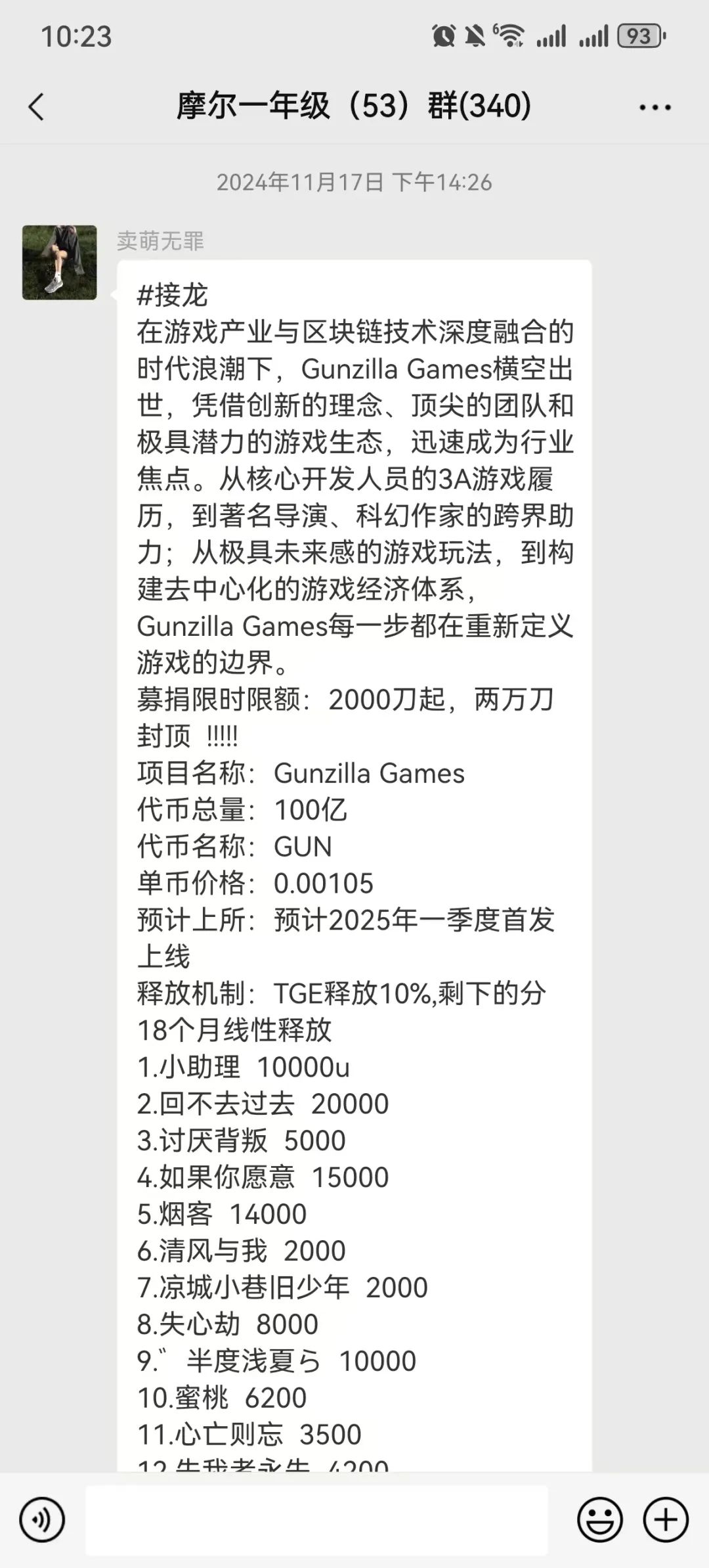应用货币_如何利用BNB币进行商业合作：拓展应用场景的可能性_应用币是什么