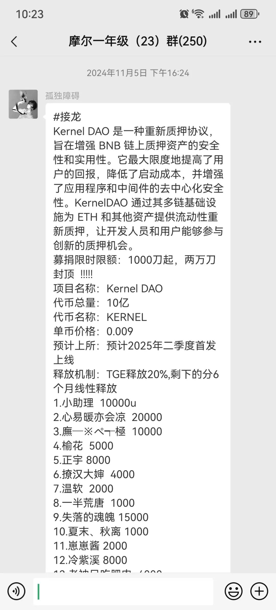 应用币是什么_如何利用BNB币进行商业合作：拓展应用场景的可能性_应用货币