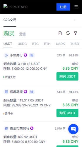 货币能数字交易实现交易吗_货币能数字交易实现什么交易_为什么数字货币能实现更快的交易？