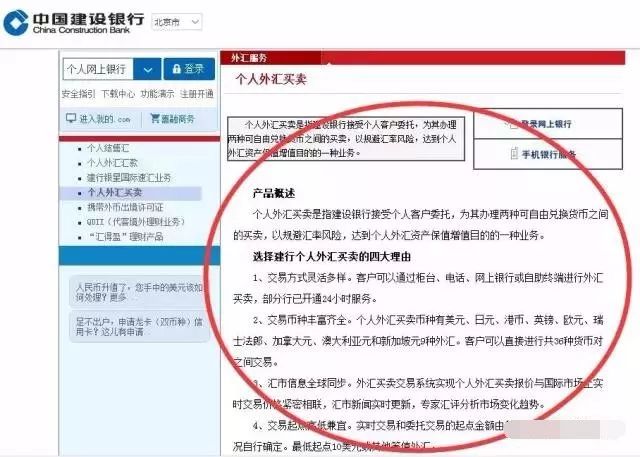 外汇期货交易对象_TD Ameritrade 是一家受欢迎的在线经纪商，提供具有先进工具和功能的综合交易平台。该平台适合活跃交易者，提供各种交易工具，包括股票、期权、期货和外汇。TD Ameritrade 还提供广泛的_外汇期货交易买卖的对象是外汇