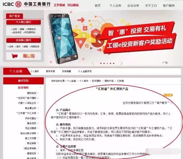 外汇期货交易对象_TD Ameritrade 是一家受欢迎的在线经纪商，提供具有先进工具和功能的综合交易平台。该平台适合活跃交易者，提供各种交易工具，包括股票、期权、期货和外汇。TD Ameritrade 还提供广泛的_外汇期货交易买卖的对象是外汇