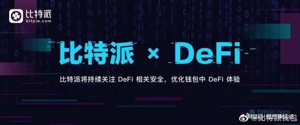 比特派钱包体系_比特派钱包官网入口解析：让你轻松开启数字资产之旅_比特派钱包trx