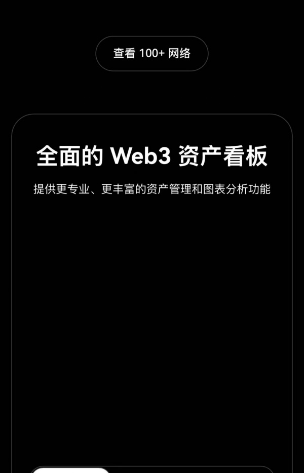 欧易交易平台官网登录(504)