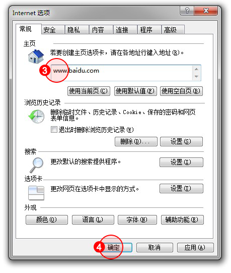 步骤设置样方_设置步骤：_设置教程