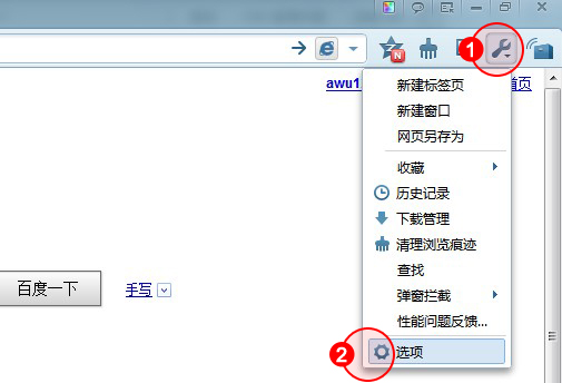 设置教程_步骤设置样方_设置步骤：