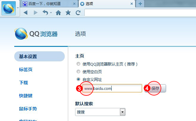 设置步骤：_设置教程_步骤设置样方