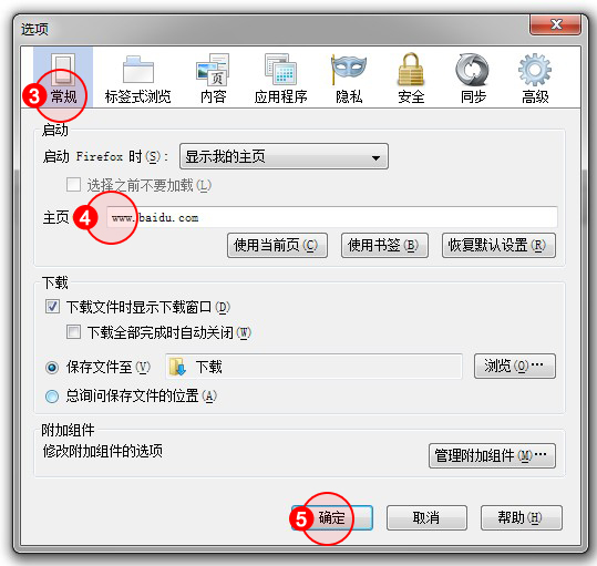 设置步骤：_设置教程_步骤设置样方