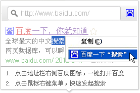 步骤设置样方_设置教程_设置步骤：