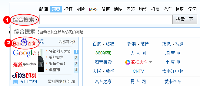 设置教程_步骤设置样方_设置步骤：