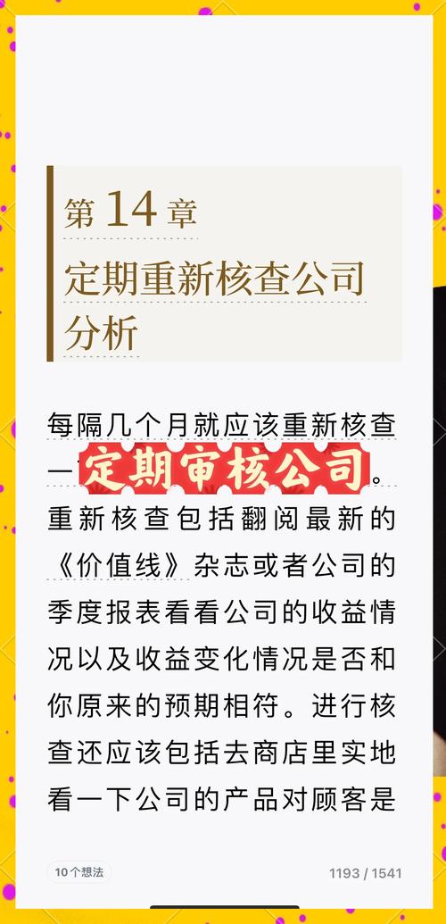 比特派钱包trx_如何利用比特派钱包安卓官网进行投资组合的定期检视？_bitpie比特派钱包