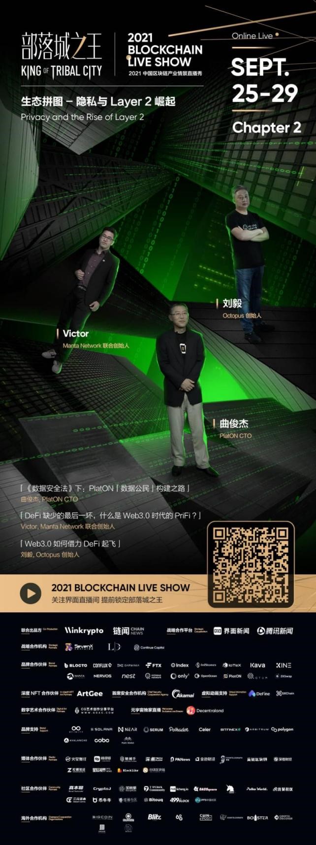 金融隐私保护_去中心化技术对金融隐私的重要性_金融隐私泄露的主要类型