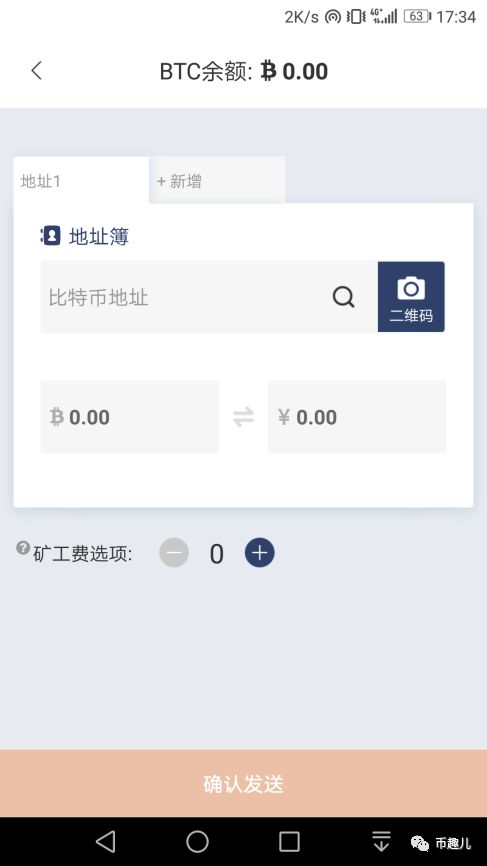 比特派钱包的市场反馈与下载指南_比特派钱包下载地址_bitpie比特派钱包