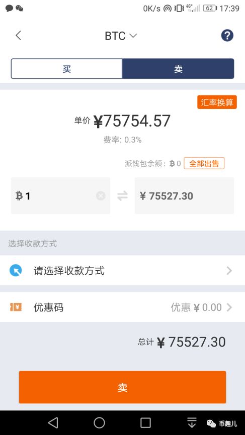 比特派钱包下载地址_bitpie比特派钱包_比特派钱包的市场反馈与下载指南