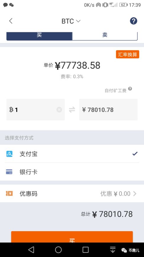 bitpie比特派钱包_比特派钱包的市场反馈与下载指南_比特派钱包下载地址
