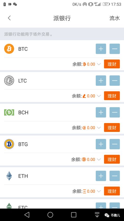 bitpie比特派钱包_比特派钱包下载地址_比特派钱包的市场反馈与下载指南
