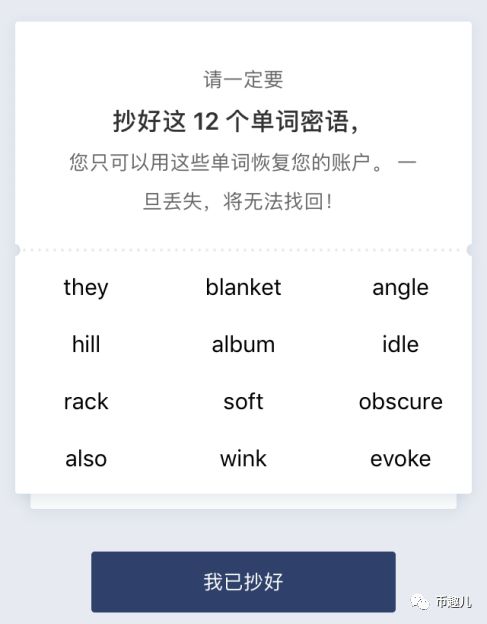 比特派钱包的市场反馈与下载指南_bitpie比特派钱包_比特派钱包下载地址