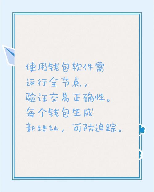 比特派钱包私钥_比特派钱包app官网的隐私保护措施，确保用户信息安全_比特派钱包安全性
