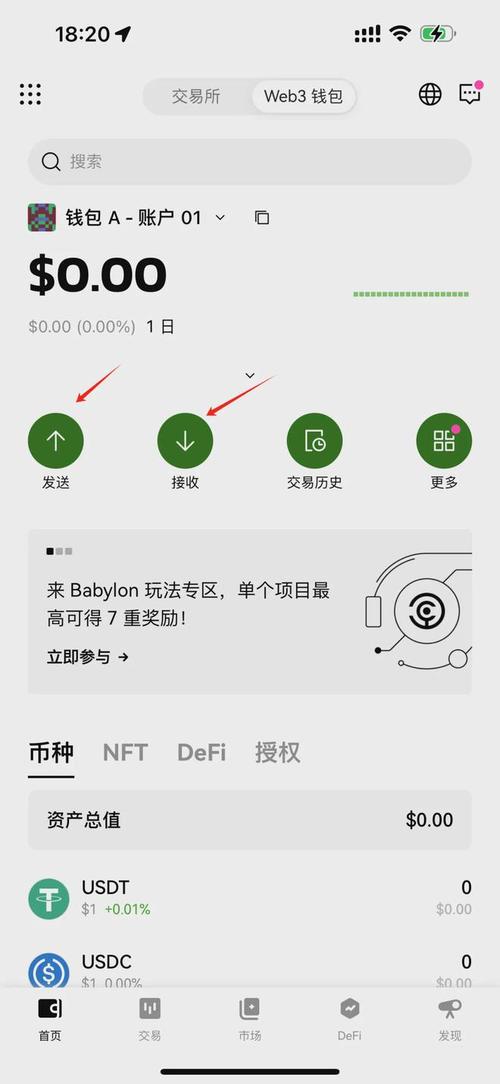 下载Bitpie钱包后如何使用得心应手？_下载钱包功能_下载钱包有什么用