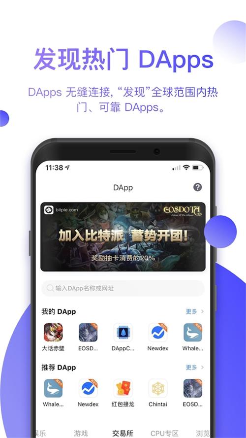 比特派钱包trx_比特派钱包_Bitpie钱包的教育资源与手机比特派的支持