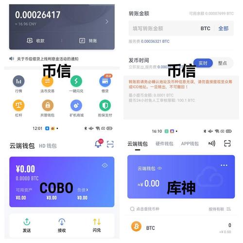 使用比特派钱包app进行跨境交易的优势_比特币跨境支付的优势_比特派钱包场外交易