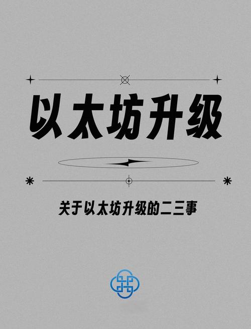 以太坊的社区参与模式：如何通过治理机制提升用户参与感_以太坊的社区参与模式：如何通过治理机制提升用户参与感_以太坊的社区参与模式：如何通过治理机制提升用户参与感
