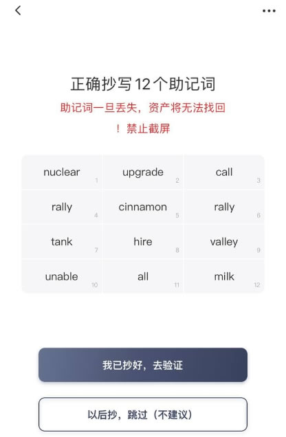 安卓钱包_安卓系统钱包功能_如何设置Bitpie钱包安卓APP的安全码？