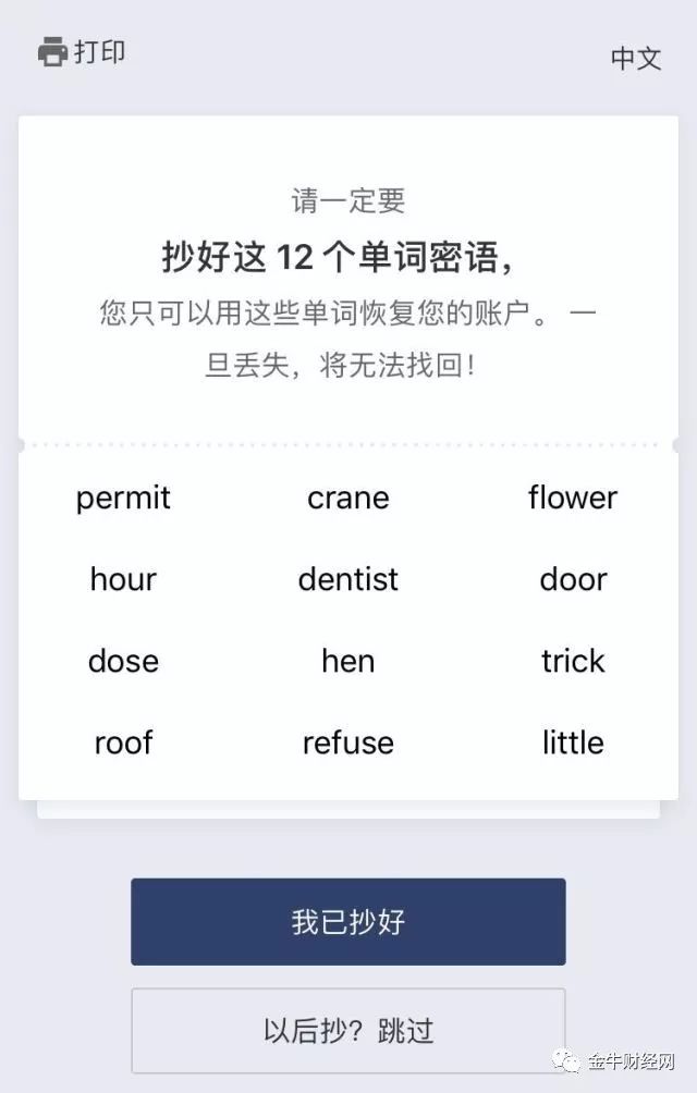 钱包怎么解释_如何安全下载Bitpie钱包：完整步骤解析_钱包btd下载