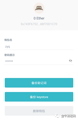 钱包btd下载_钱包怎么解释_如何安全下载Bitpie钱包：完整步骤解析